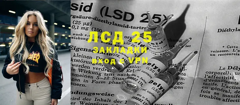 Лсд 25 экстази ecstasy  цены   Озёры 